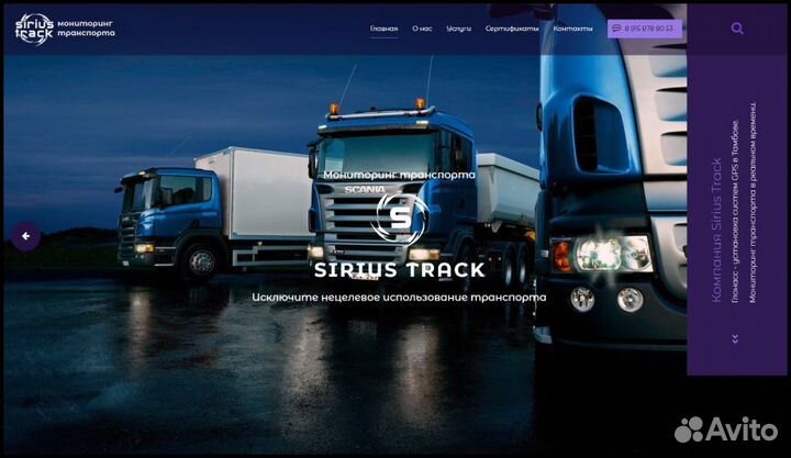 Создание и Комплексное SEO-продвижение сайтов