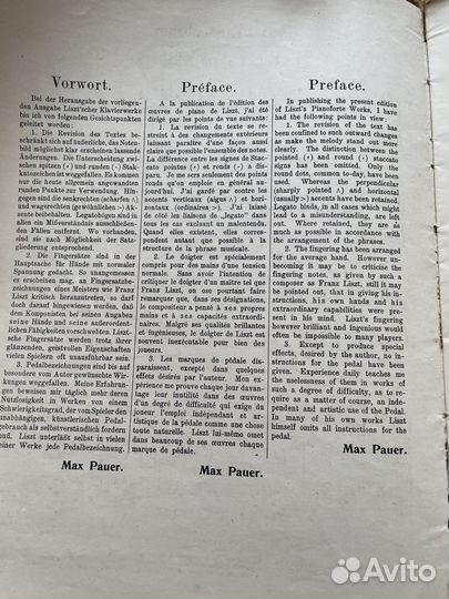 Лист. Старинный клавир