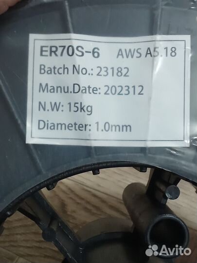 Сварочная проволока 1 мм 15кг