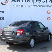 Купить ВАЗ (LADA) Granta 🚘 от 290 000 ₽ в Ставропольском