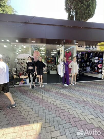 Торговая точка