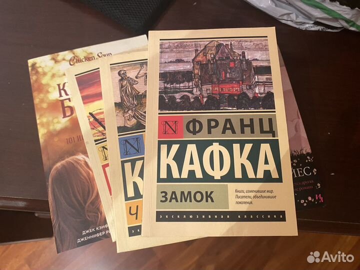 Книги художественная литература