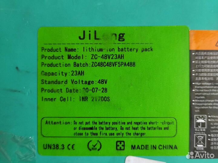 Аккумулятор для электросамоката kugoo