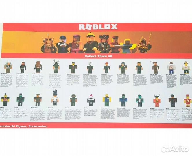 Набор фигурк roblox 24шт.+12 аксессуаров