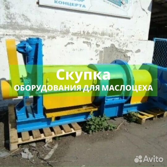 Гранулятор