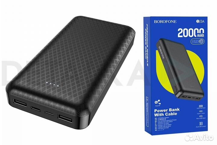 Powerbank 20000 мАч с быстрой зарядкой