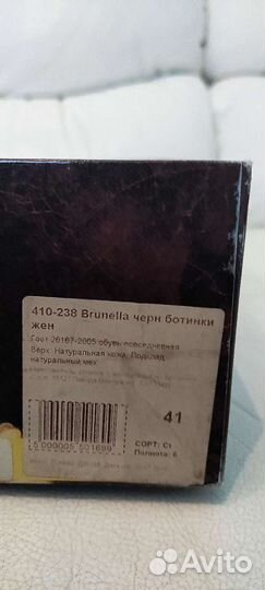 Brunello cucinelli ботинки 41 размер