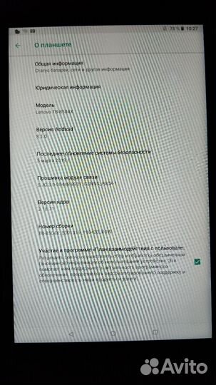 Планшет lenovo TB-8504x
