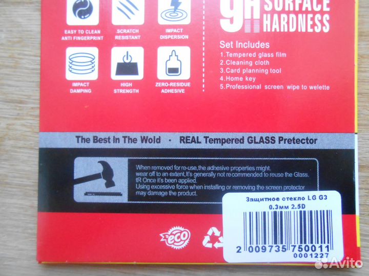 Защитное стекло для LG С3