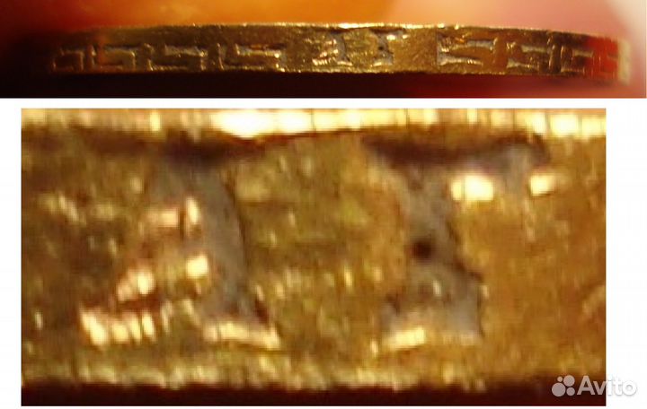 5 р 1898 год аг. Золото. 0.900. 4.3 г