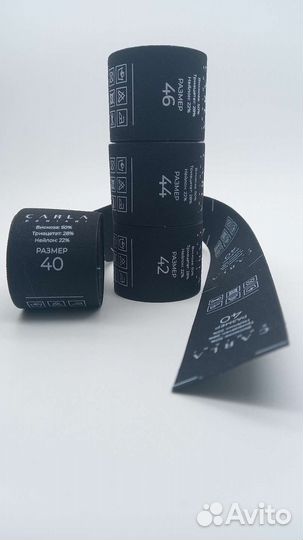 Пришивные бирки