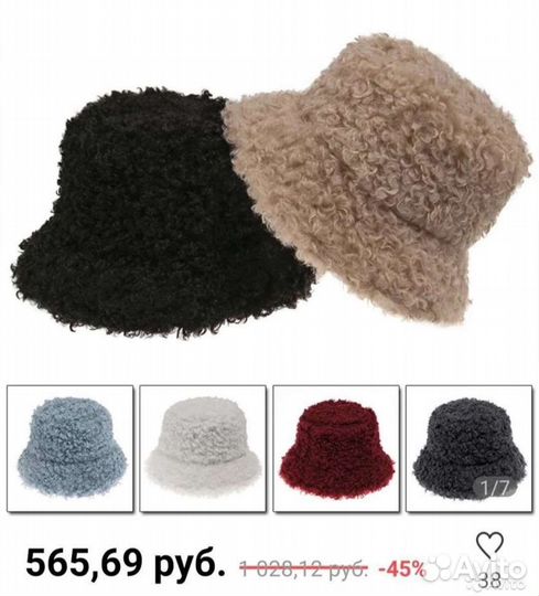 Шляпа женская