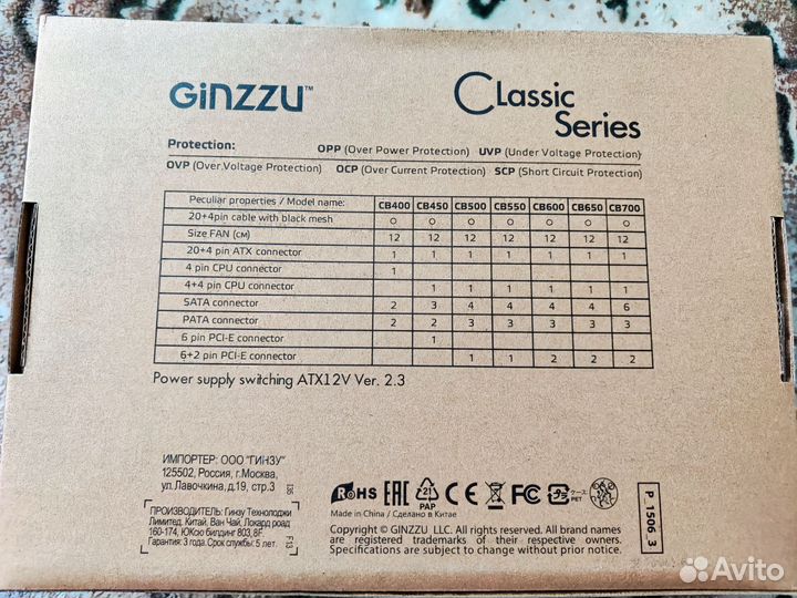 Блок питания ginzzu 600w