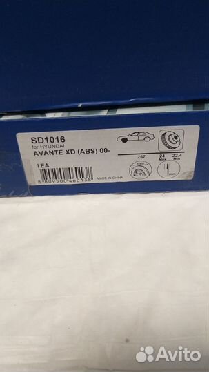 Тормозные диски на хундай матрикс