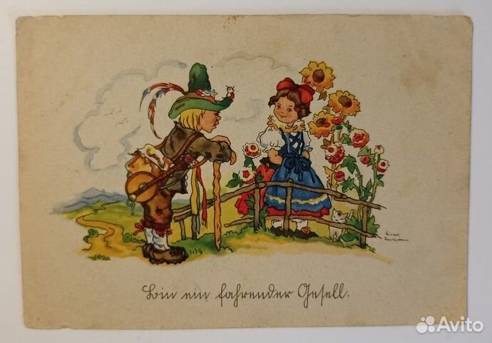 Открытка гдр