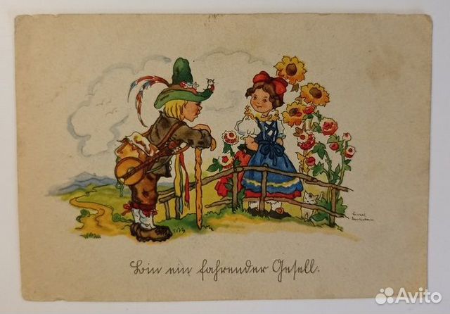 Открытка гдр