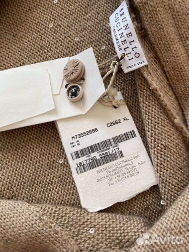 Кардиган Brunello Cucinelli