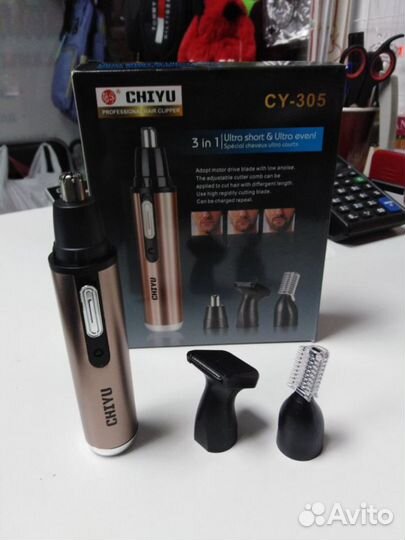 Триммер 3 в 1 с аккумулятором