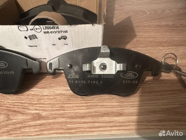 Колодки передние land rover LR004936