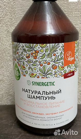 Синергетик