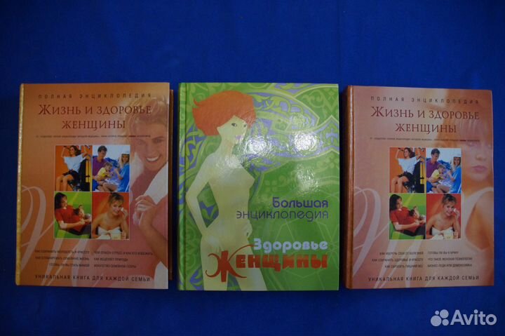 Книги о Здоровье - новые