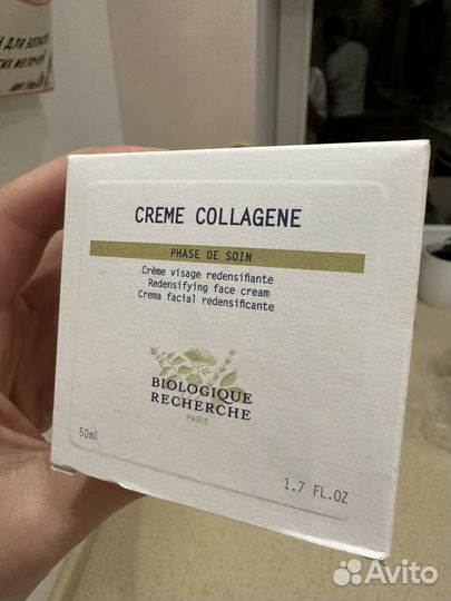 Крем Biologique recsherche creme collagene