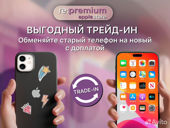 iPhone 14 Plus, 256 ГБ