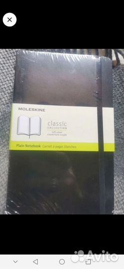 Блокнот Moleskine