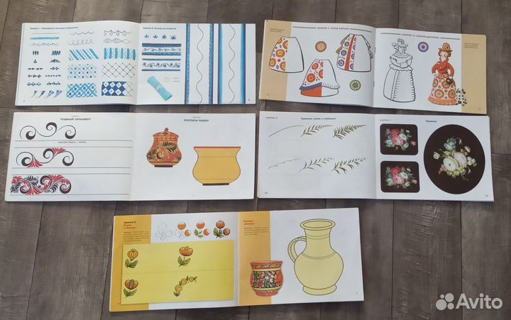 Детские книжки по рукоделию СССР