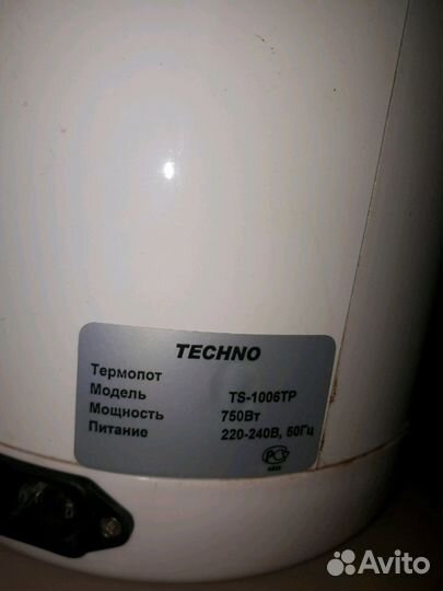 Термопот-чайник, 3л