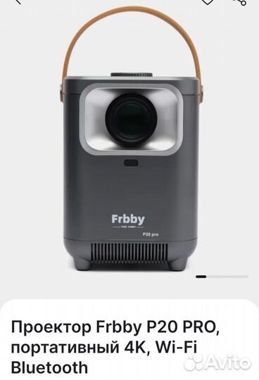 Кинопроектор