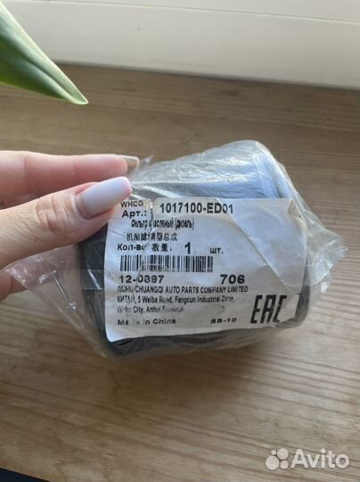 Фильтр масляный (дизель )