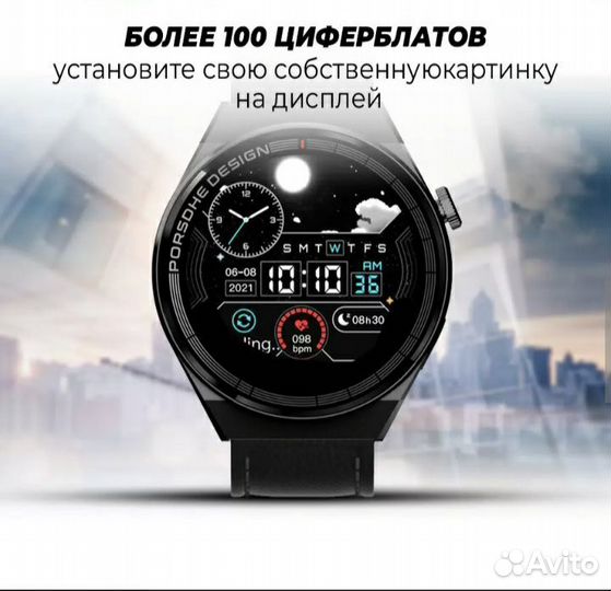 SMART watch часы X5 PRO