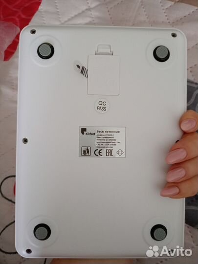 Весы кухонные kitfort