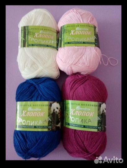 Пряжа для вязания