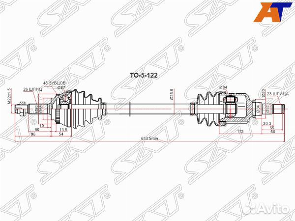 Привод в сборе toyota vista