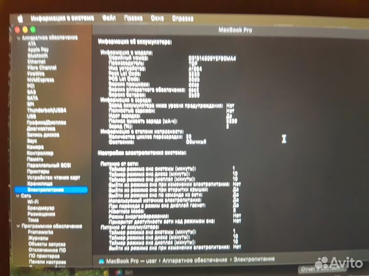 Macbook Pro 13 2018 i7/16/512 A1989