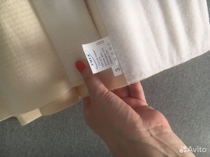 Бандаж послеоперационный