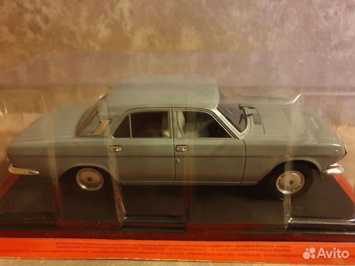 Волга (Volga) Газ 2410, масштабная модель 1:24