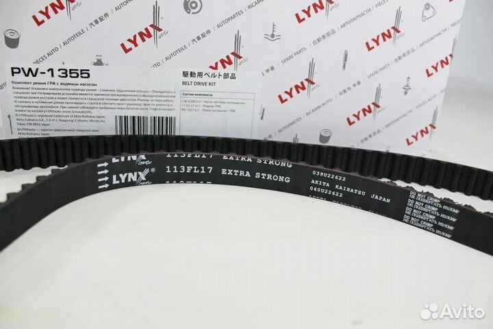 Ремень грм lynx PW-1355 для LADA Granta 8кл
