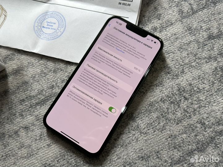 iPhone 13, 128 ГБ