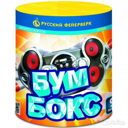 Батарея салютов 