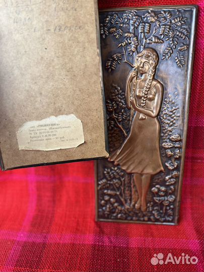 Картина медная чеканка панно СССР