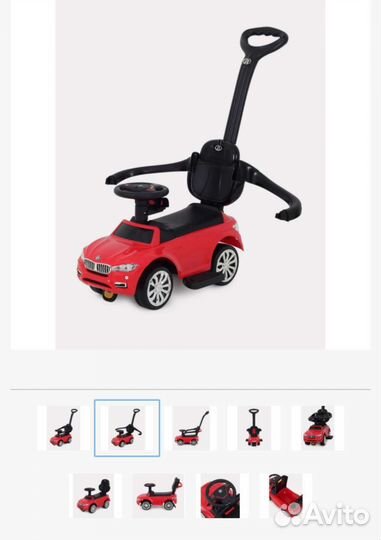 Детская машинка каталка с ручкой