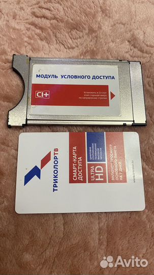 Модуль условного доступа Триколор 4k
