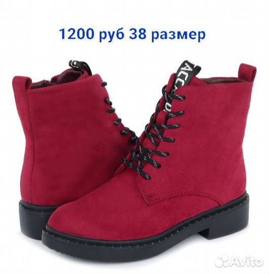 Ботильоны и полуботинки