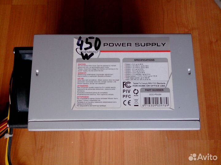 Блок питания рабочий