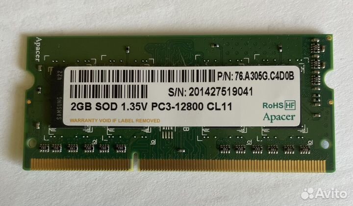 Sodimm DDR3 2gb 1600