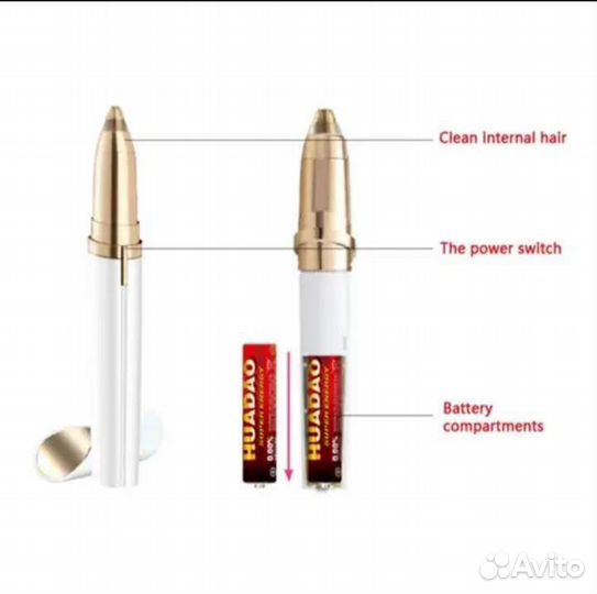 Триммер для бровей