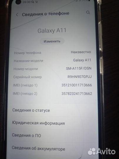 Samsung Galaxy A11, 3/32 ГБ